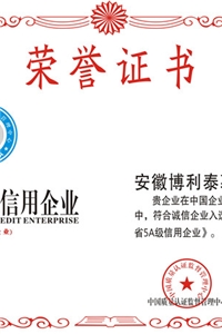 ����ʡ5A��������ҵ