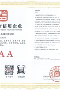 �غ�ͬ��������ҵ֤��