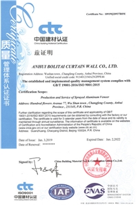 ISO 9001:2015����������ϵ��֤֤��Ӣ�İ�